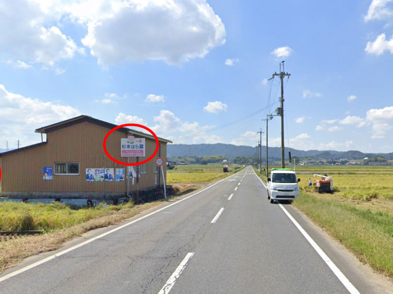 名古屋方面からのアクセス